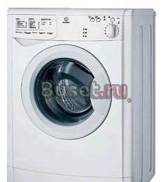 Стиральная машина indesit Москва