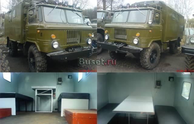 Продаю газ 66 кунг Москва