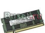 Оперативная память Samsung DDR2 1Gb PC5300 667Mhz Москва