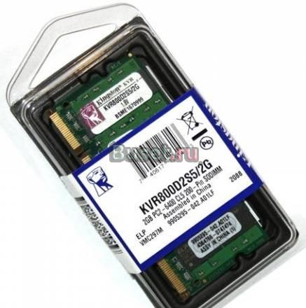 Оперативная память Kingston 2Gb 6400 800Mhz Москва