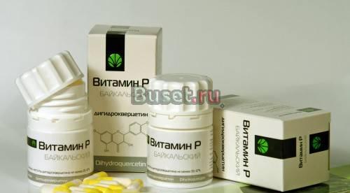 Витамин P, антиоксидант Санкт-Петербург