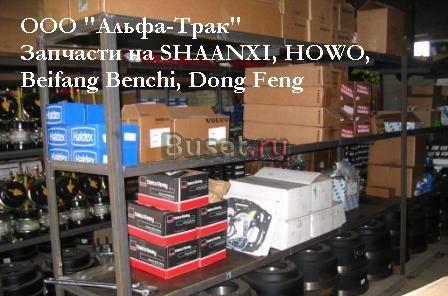 Предлагаем к поставке запасные части Назарово