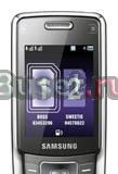 Samsung duos b5702 Москва