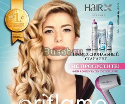 Oriflame - для себя, для бизнеса, для красоты Санкт-Петербург