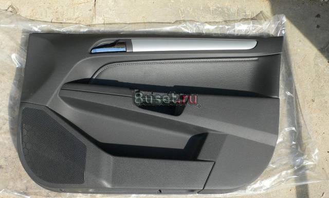 Opel Astra H обшивка передней правой двери Москва
