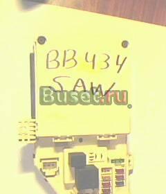 Для крайслер  цирус(мозги) Москва