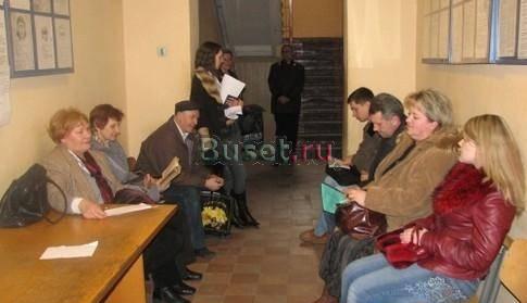 ГосУслуги без очередей Калининград