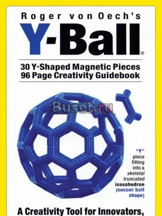 Y-Ball синий Москва