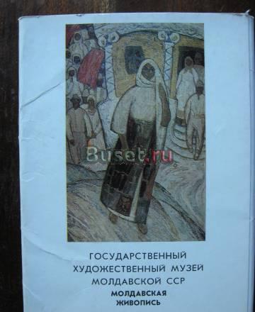Набор открыток Новосибирск
