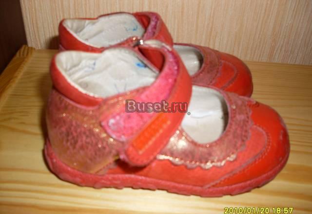 Туфли  Санкт-Петербург