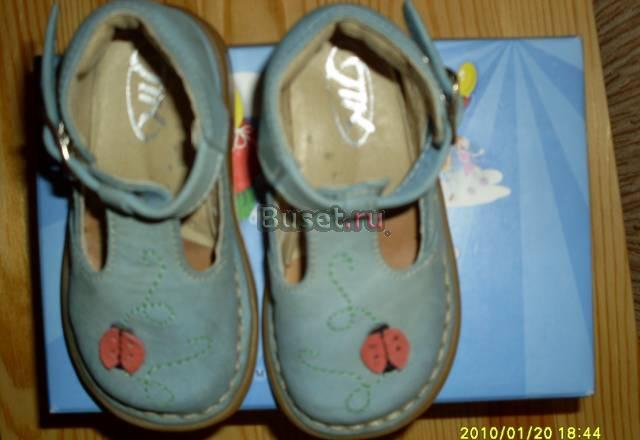 Сандали Санкт-Петербург