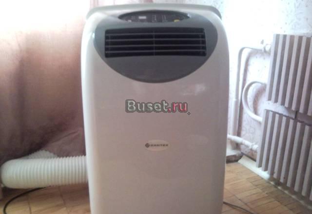 Кондиционер Москва