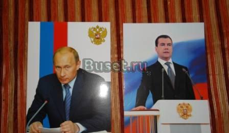 Медведев,Путин постеры формата А4 на картоне Москва