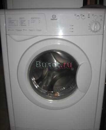 Стиральная  машинка  indesit Москва