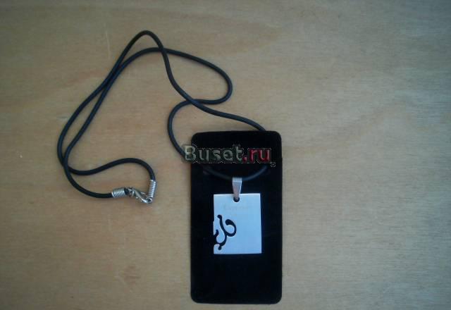 Кулон Москва