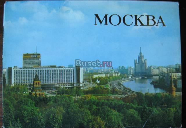 Набор открыток Новосибирск
