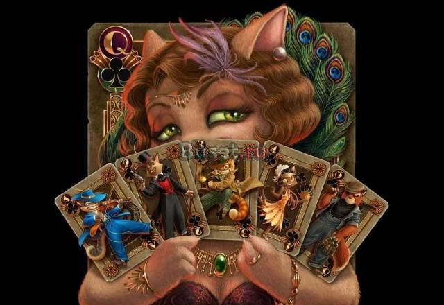 Гадание,помощь в трудных жизненных ситуациях Москва