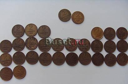 Монеты 2 коп. с 1961 г. по 1991 г. (30 шт.) Москва