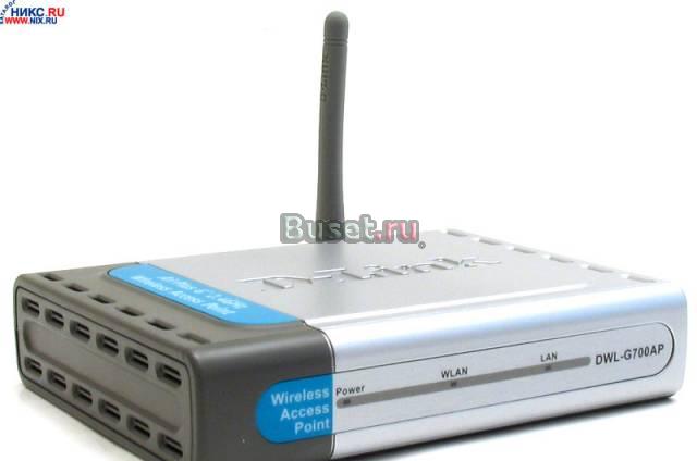 Точка доступа wi-fi D-Link DWL-G700AP Санкт-Петербург