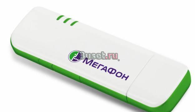 Мегафон Модем дешево Москва