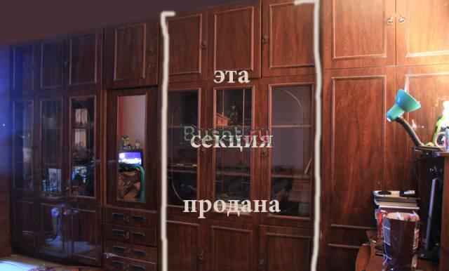 Стенка из 4-х секций Санкт-Петербург