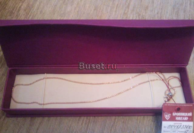 Золотая цепочка Москва