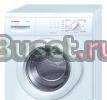 Bosch WLF 16165 CE б/у 2 года,самовывоз,м.Нагорная Москва
