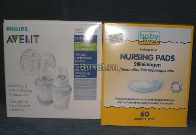 Молокоотсос Avent Isis Москва