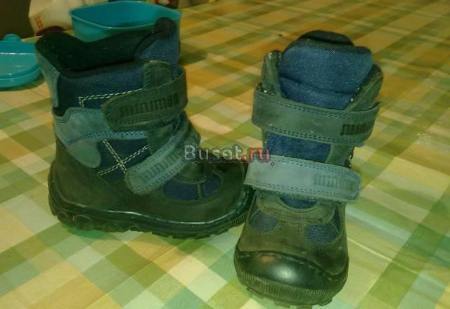 Ботиночки Москва