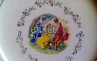 Тарелочка Чехия Москва