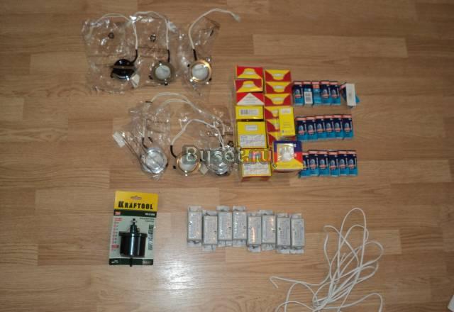 Комплект освещения Москва