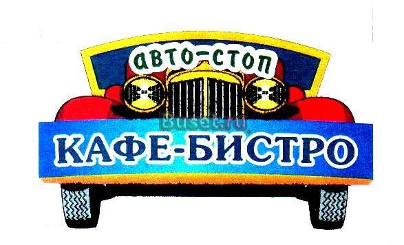 Банкет, фуршет, свадьба, по разумной цене Санкт-Петербург