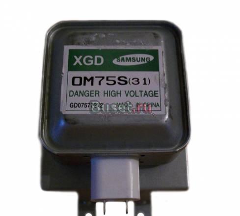 Магнетрон OM75S(31) Самара