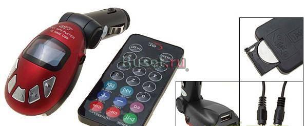 Фм трансмиттер Direc Москва