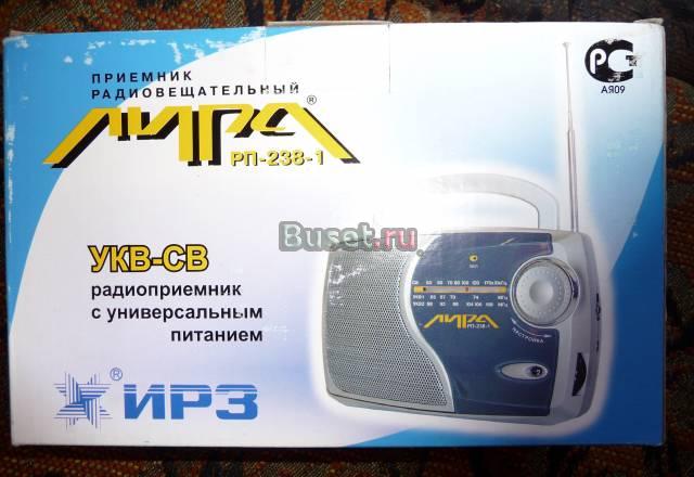 Радиоприемник лира РП-238-1 FM  радио Санкт-Петербург