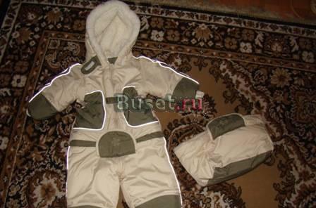 Комбинезон трансформер Калининград