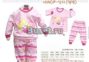 Новая пижама Санкт-Петербург