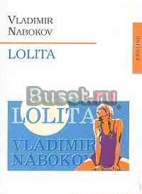 Владимир Набоков - Лолита (на английском) Москва