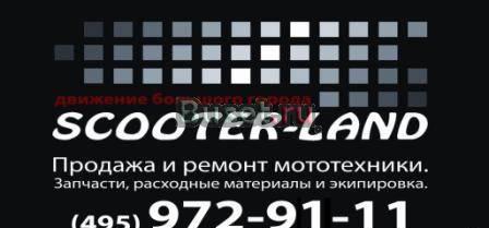 Ремонт китайских скутеров, эвакуатор от 700 руб Москва