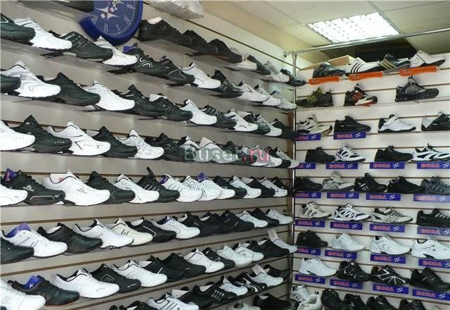 Кроссовки Москва