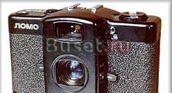 Продаю фотоаппарат ломо-компакт автомат Санкт-Петербург