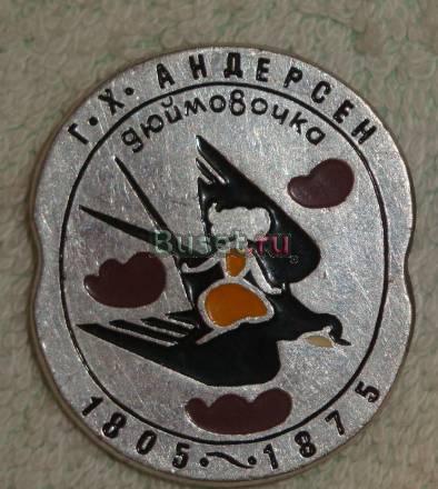4 детских значка Санкт-Петербург