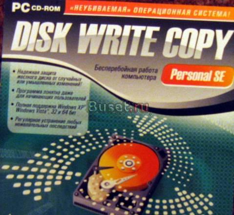  Лицен.прогр. с ключем. Санкт-Петербург