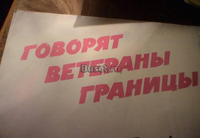 Продам пластинки Москва