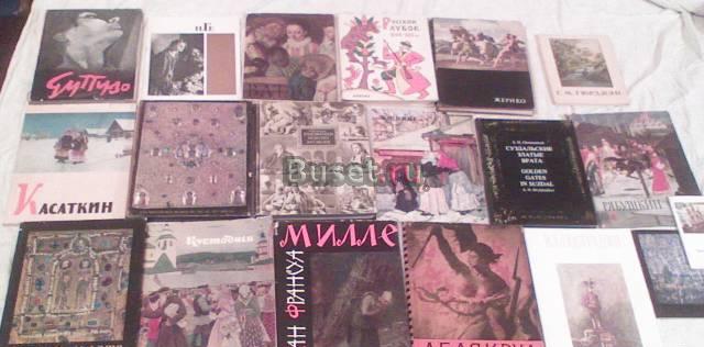 Альбомы по искусству Москва