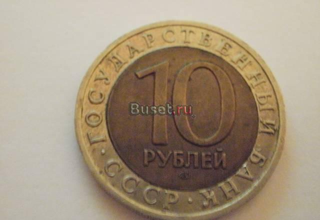 Монета-ошибка. Тому кто больше предложит Челябинск
