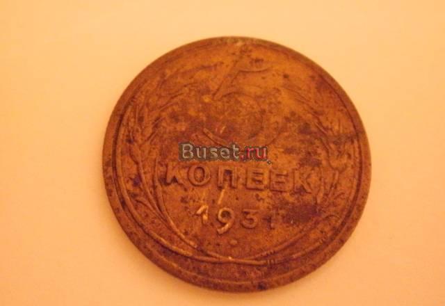 Монеты: 5 сантим 1922 г. Имеется еще куча монет Челябинск