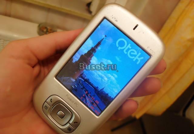 Qtek s 100 Москва