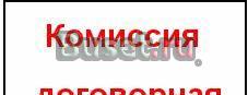 Сдам комнату в Сертолово 8000 руб Сертолово