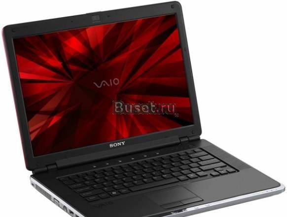 Ноутбуки  Sony vaio дешево Москва